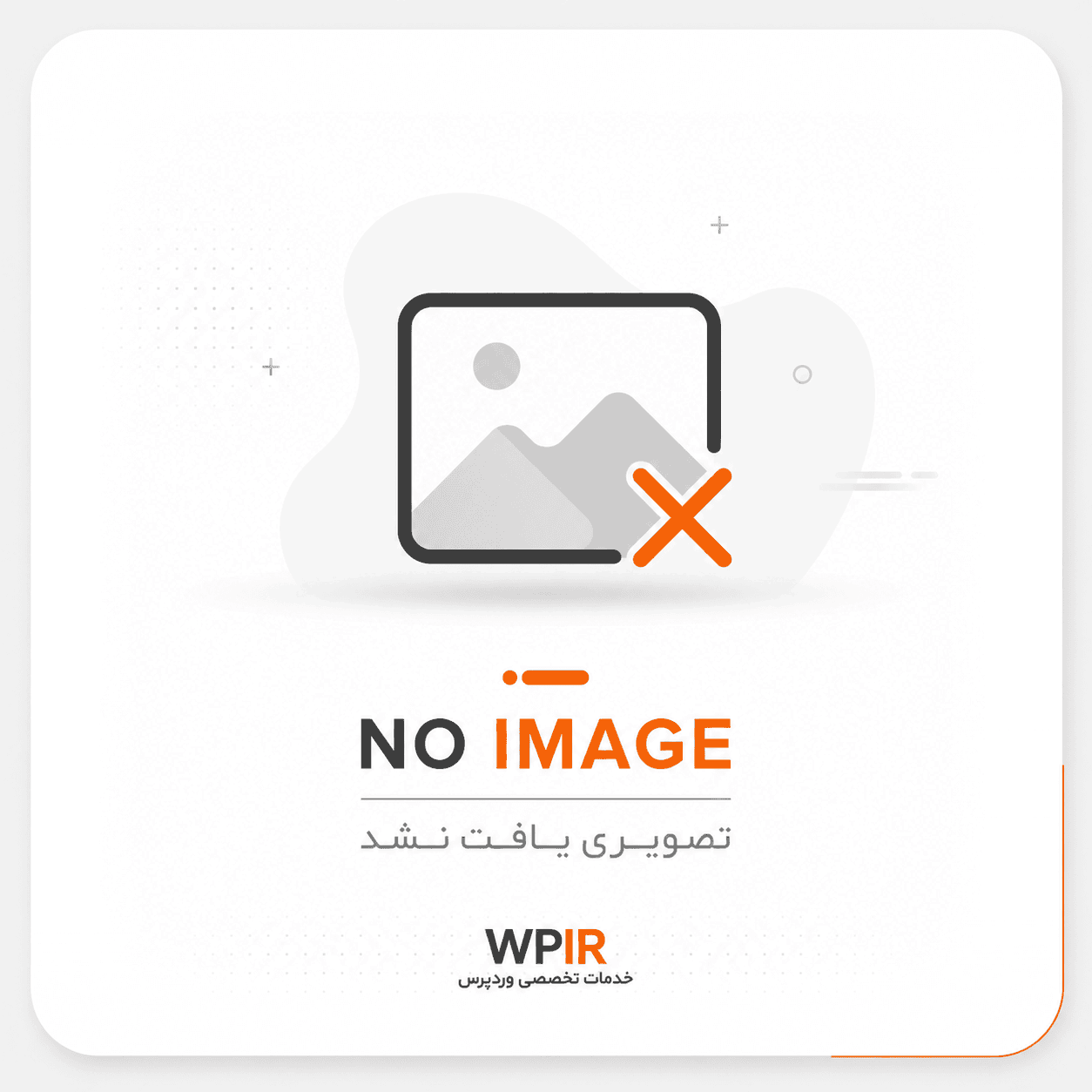سلام دنیا!