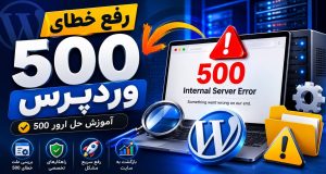 fix-500-error